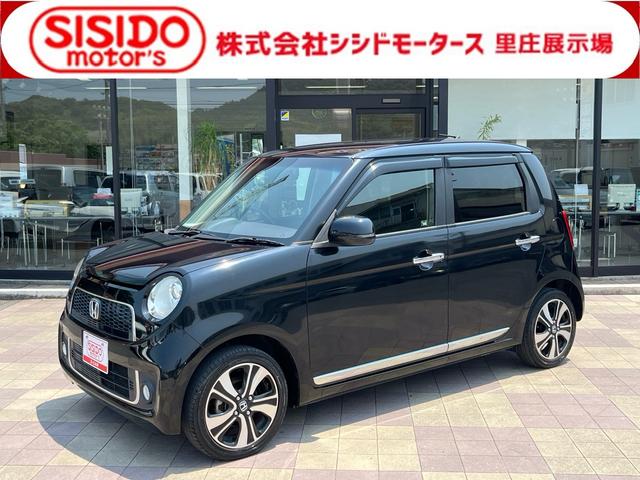 中古車