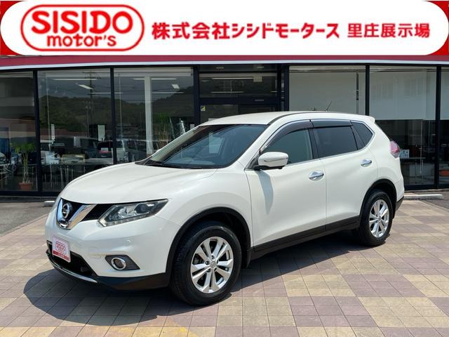 中古車
