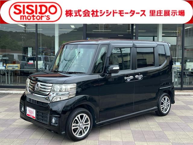 中古車