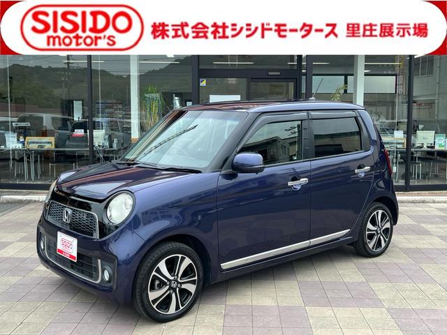 中古車