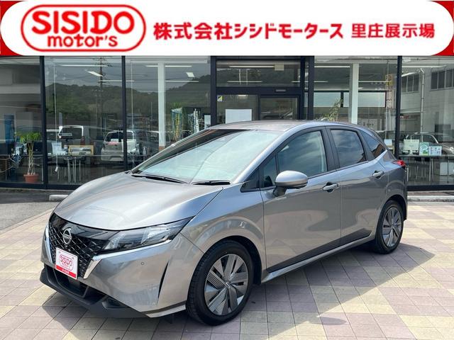 中古車