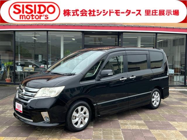 中古車 セレナ
