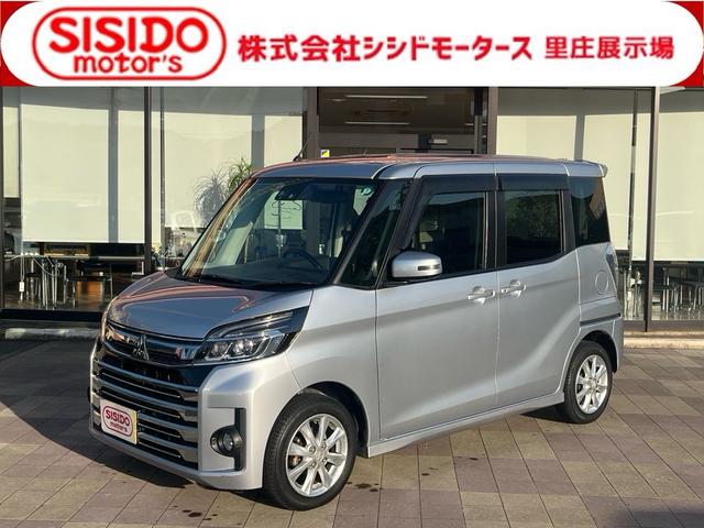 中古車 eKスペースカスタム