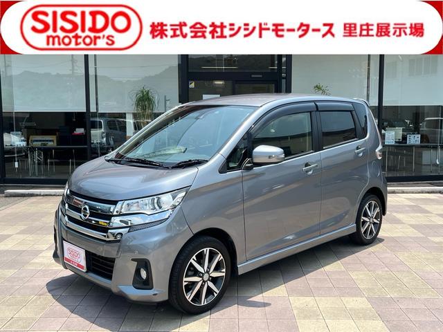 中古車 デイズ