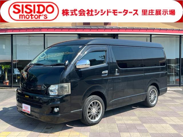中古車 ハイエースワゴン