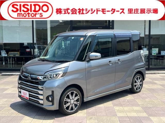 中古車 eKスペースカスタム