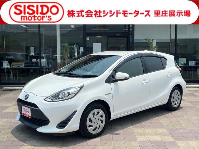 中古車 アクア