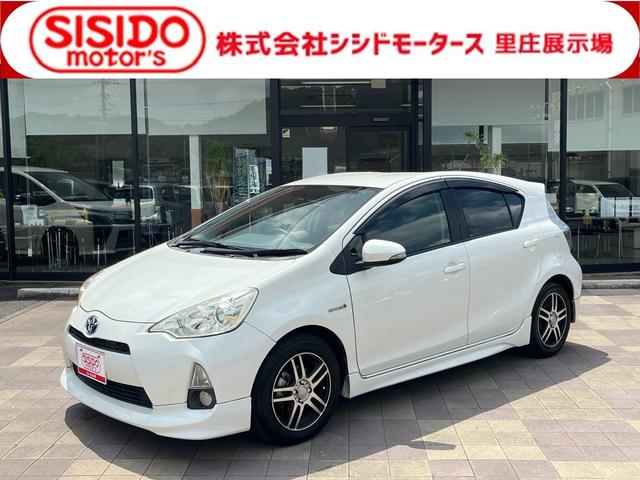 中古車