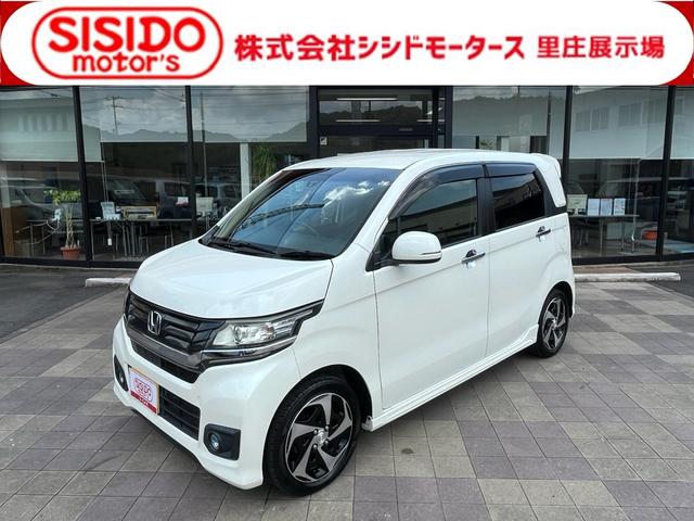 中古車