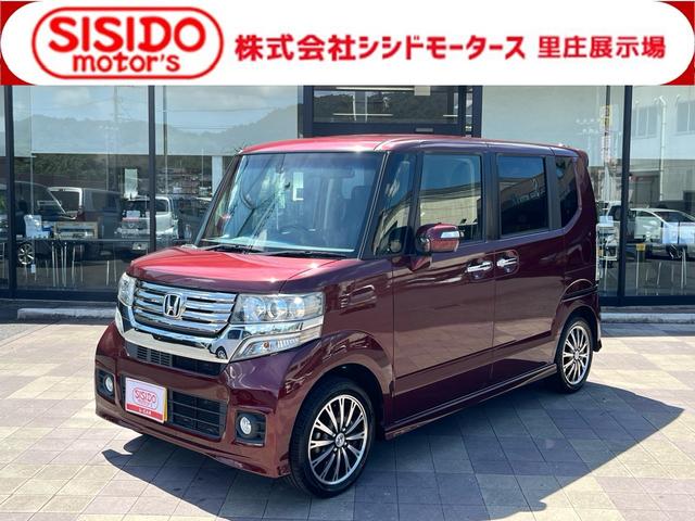 中古車
