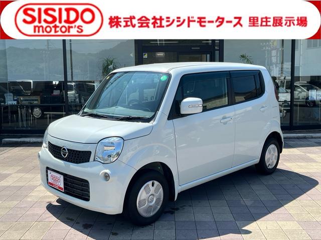 中古車