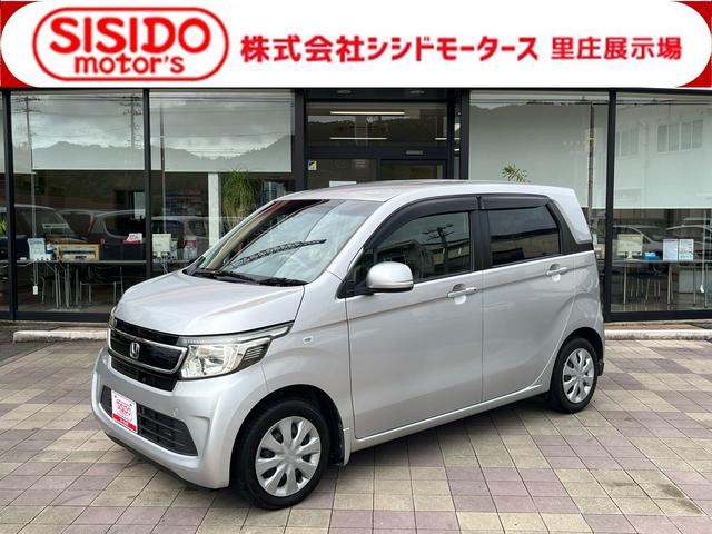 中古車