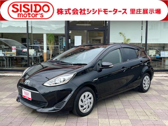 中古車