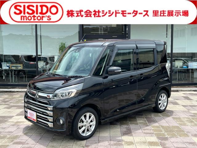 中古車 eKスペースカスタム