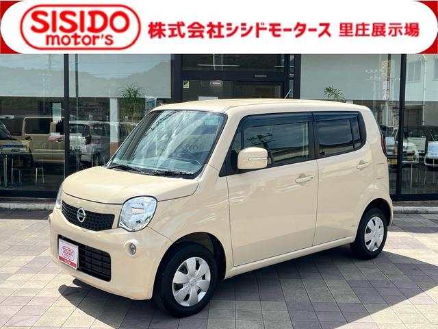 中古車 モコ