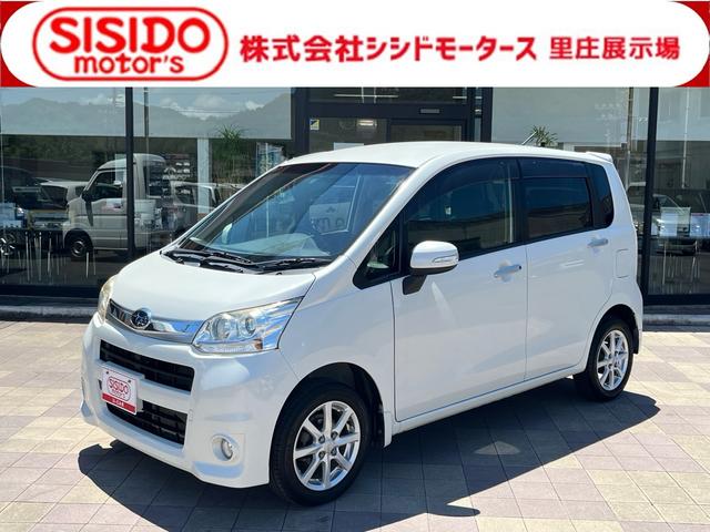 中古車 ステラ