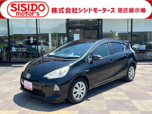 中古車 アクア