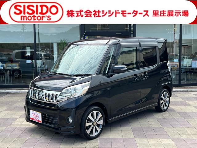 中古車 eKスペースカスタム