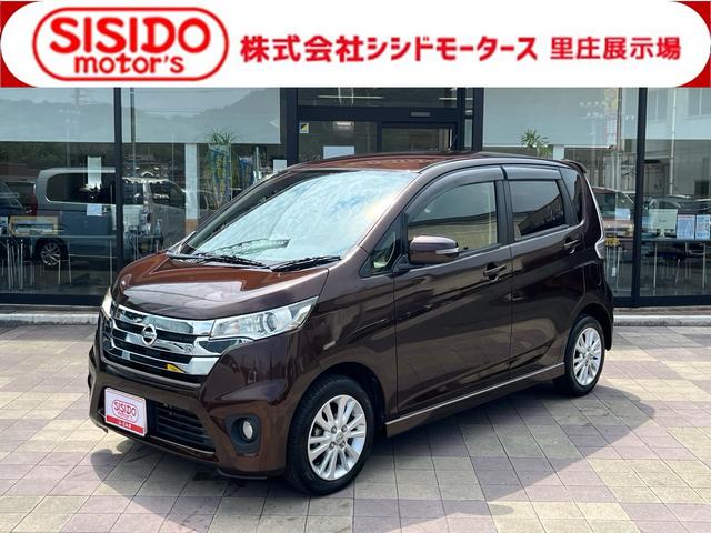 中古車 デイズ