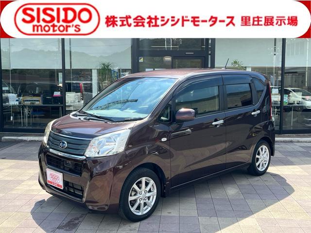 中古車 ステラ