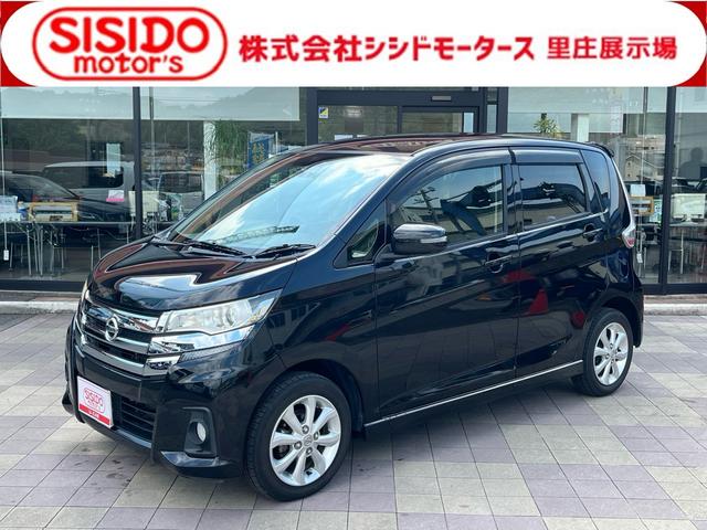 中古車 デイズ