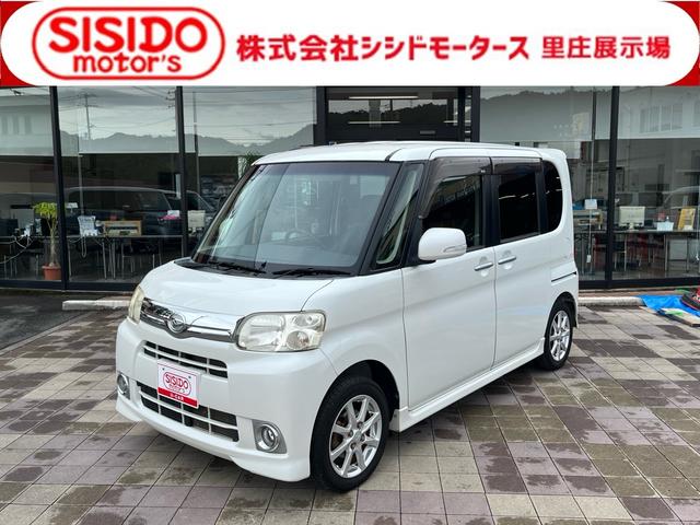 中古車