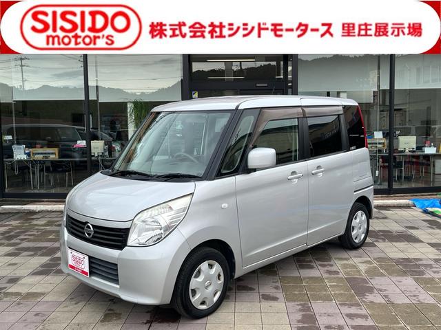 中古車
