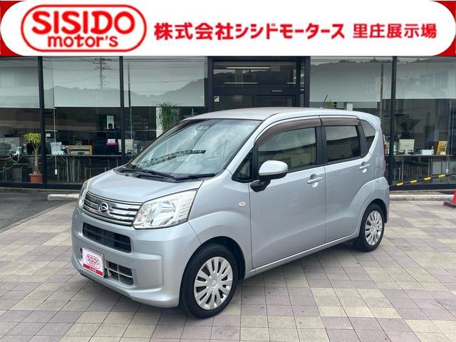 中古車