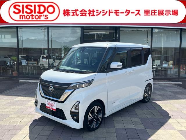 中古車