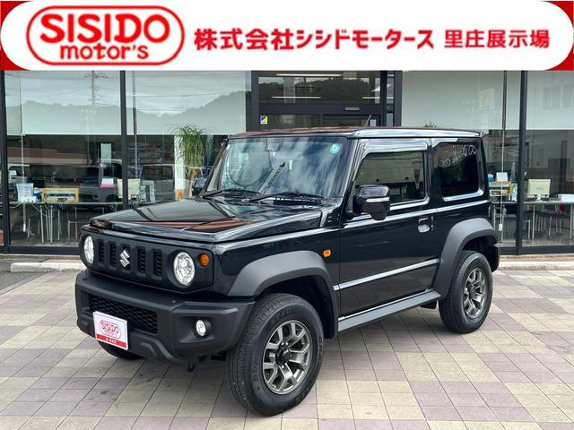 中古車