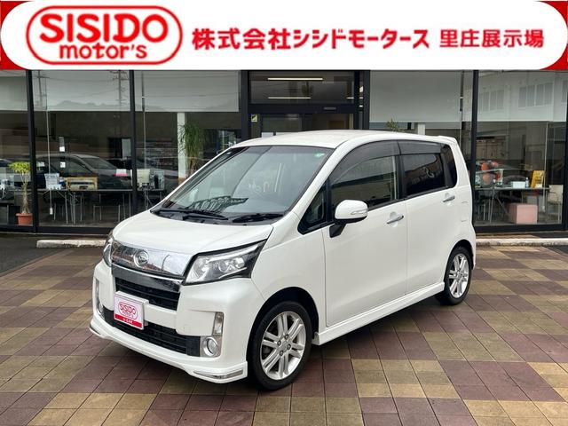 中古車