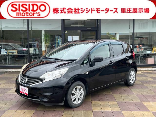 中古車