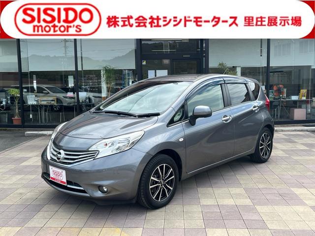 中古車