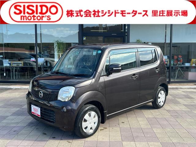 中古車