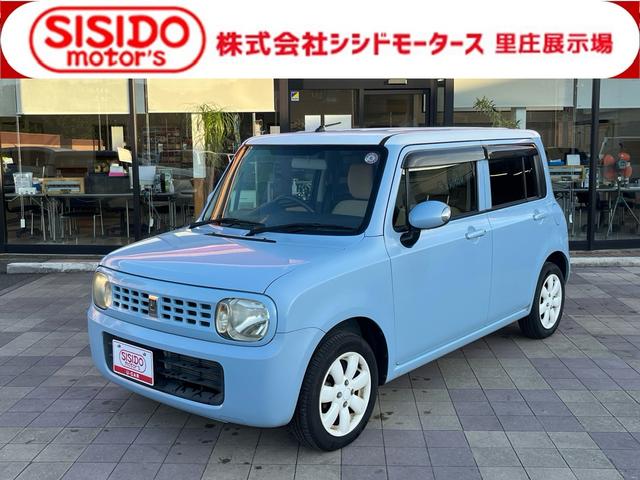 中古車