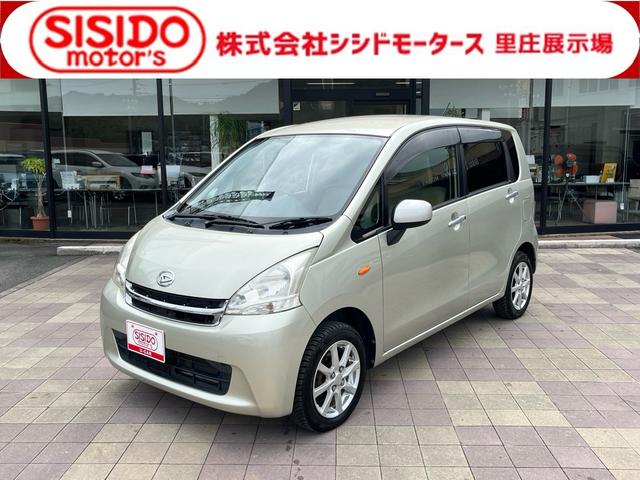 中古車