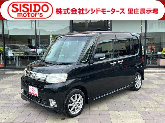 中古車