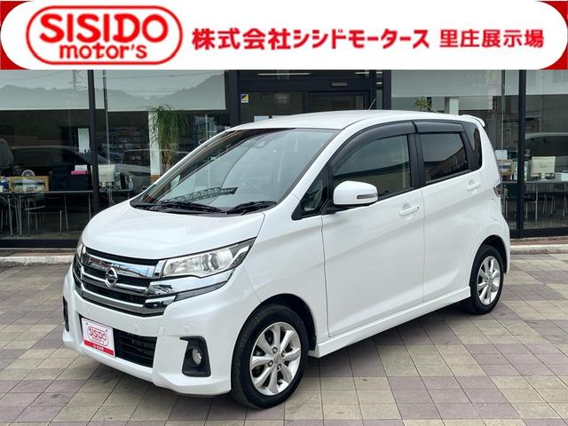 中古車