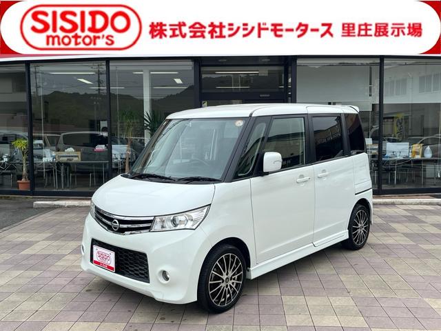 中古車
