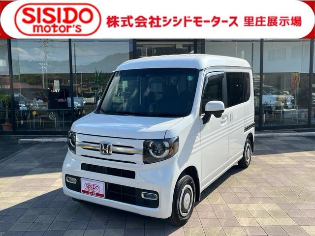 中古車 N-VAN+スタイル