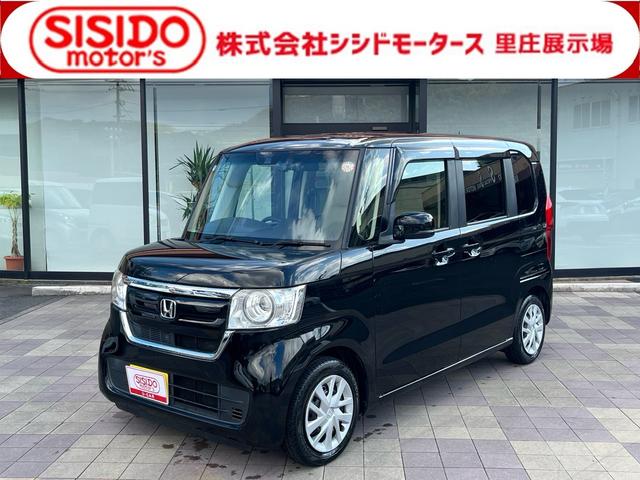 中古車