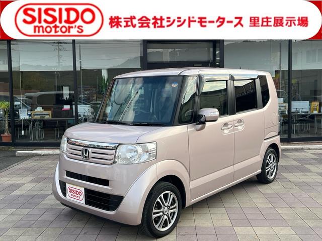 中古車