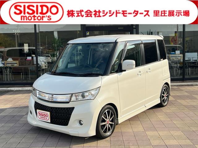 中古車