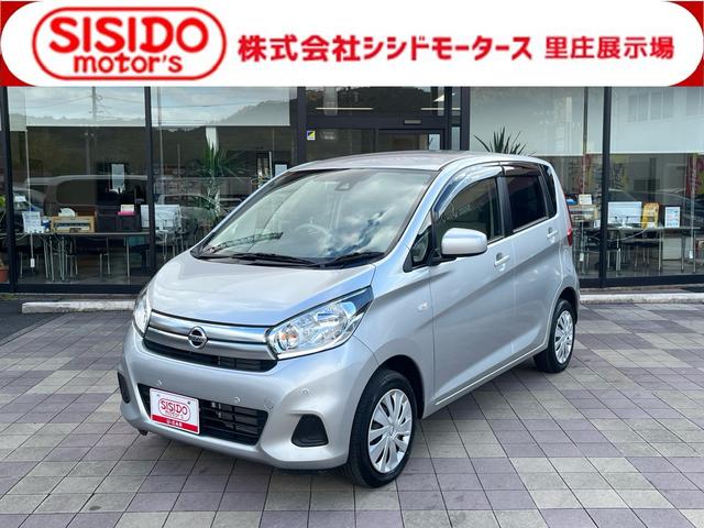 中古車