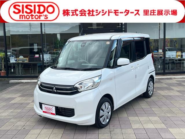 中古車