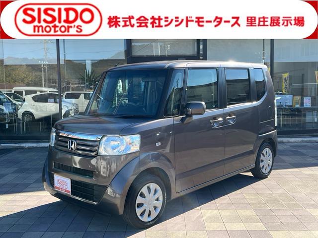 中古車