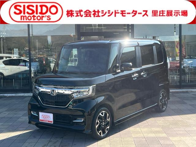 中古車