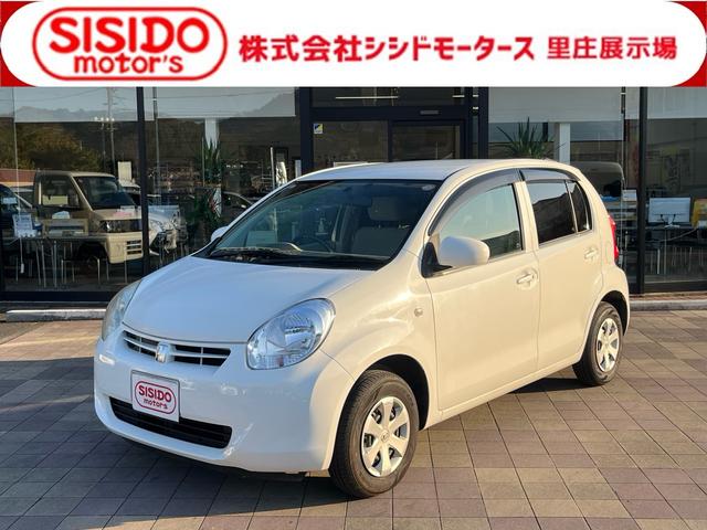 中古車