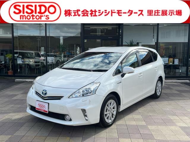 中古車 プリウスα