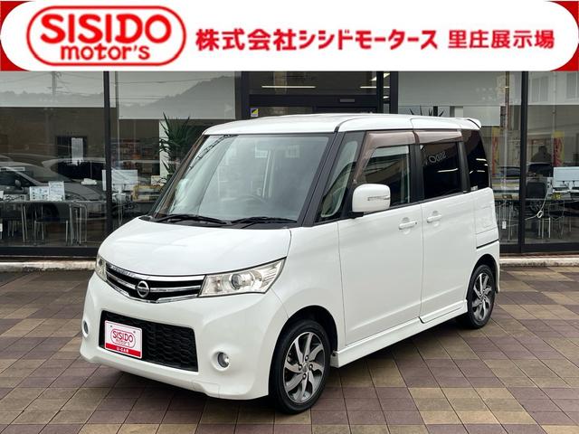 中古車 ルークス